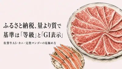 ふるさと納税洗濯洗剤のおすすめは？液体・粉末・無添加せっけんを二人暮らしで選び分け